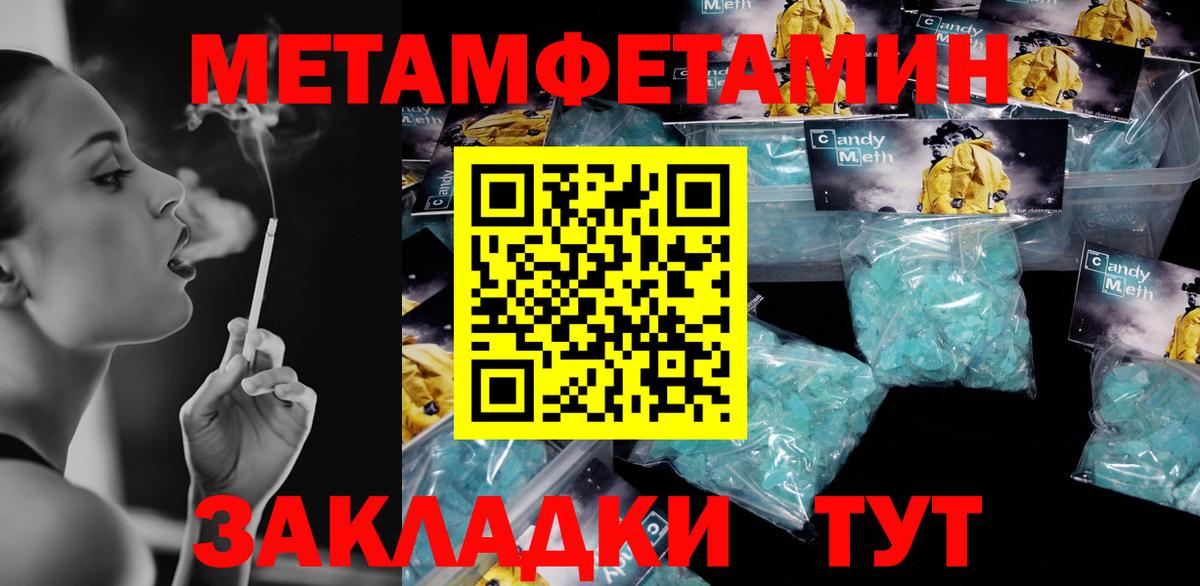 Бошки Шишки Ивантеевка