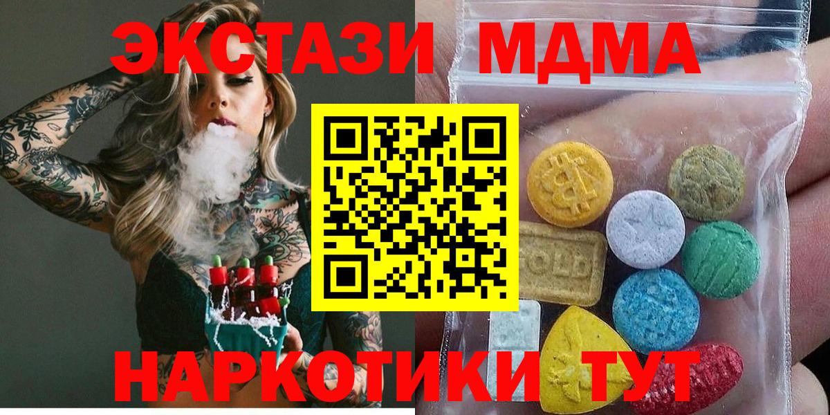 ЭКСТАЗИ louis Vuitton  Вход с VPN  Экстази  Ивантеевка  Ecstasy Punisher 