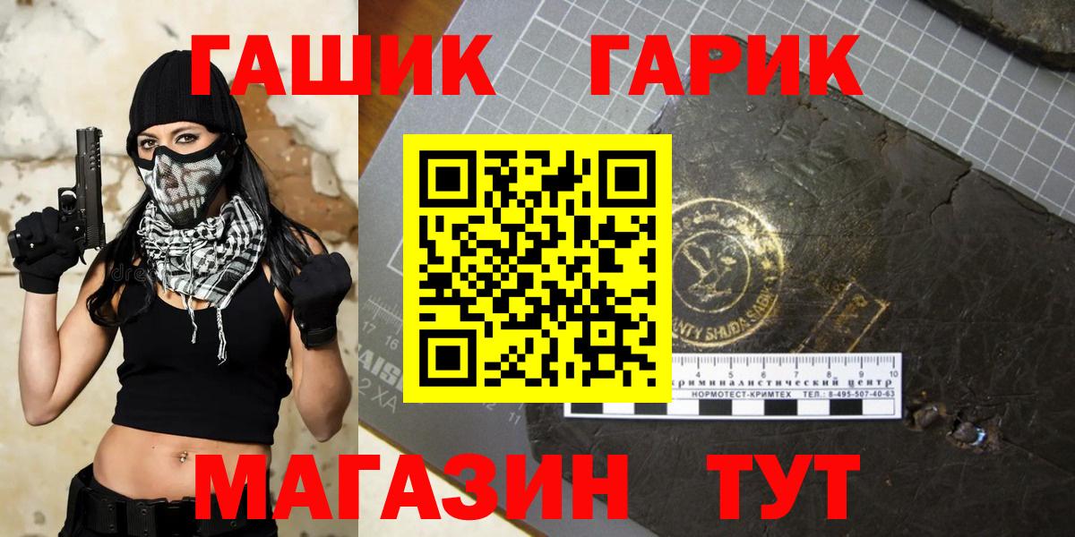 Ивантеевка  ГАШ  купить  цена  ГАШ AMNESIA HAZE  ГАШ VHQ  Вход с VPN 
