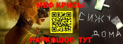 скорость Мариинск