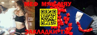 скорость Мариинск