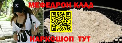 mdma Малгобек