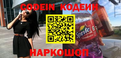 скорость Мариинск