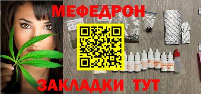 скорость Мариинск