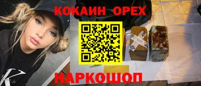 mdma Малгобек