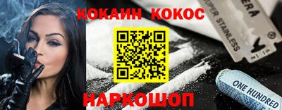 скорость Мариинск