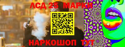 скорость Мариинск