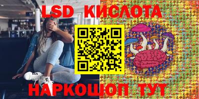 скорость Мариинск
