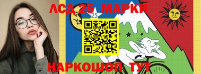 скорость Мариинск