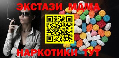 mdma Малгобек