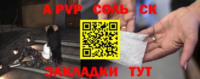 скорость Мариинск