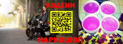 скорость Мариинск