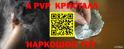 a pvp Малоярославец