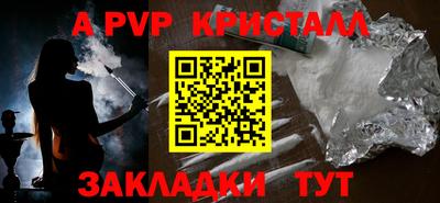 a pvp Малоярославец