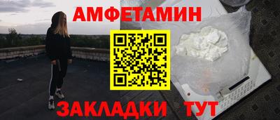 скорость Мариинск