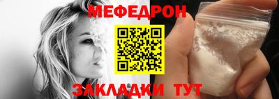 скорость Мариинск