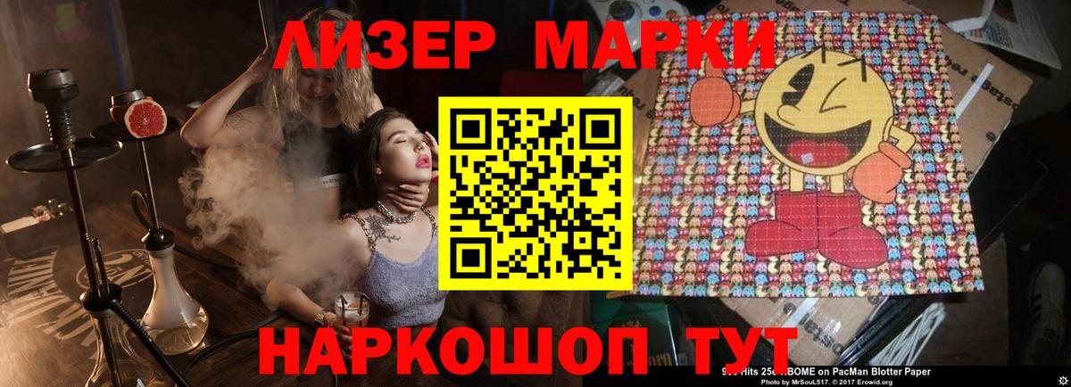 Ивантеевка  LSD-25 экстази кислота  Лсд 25 экстази ecstasy  Вход с VPN 