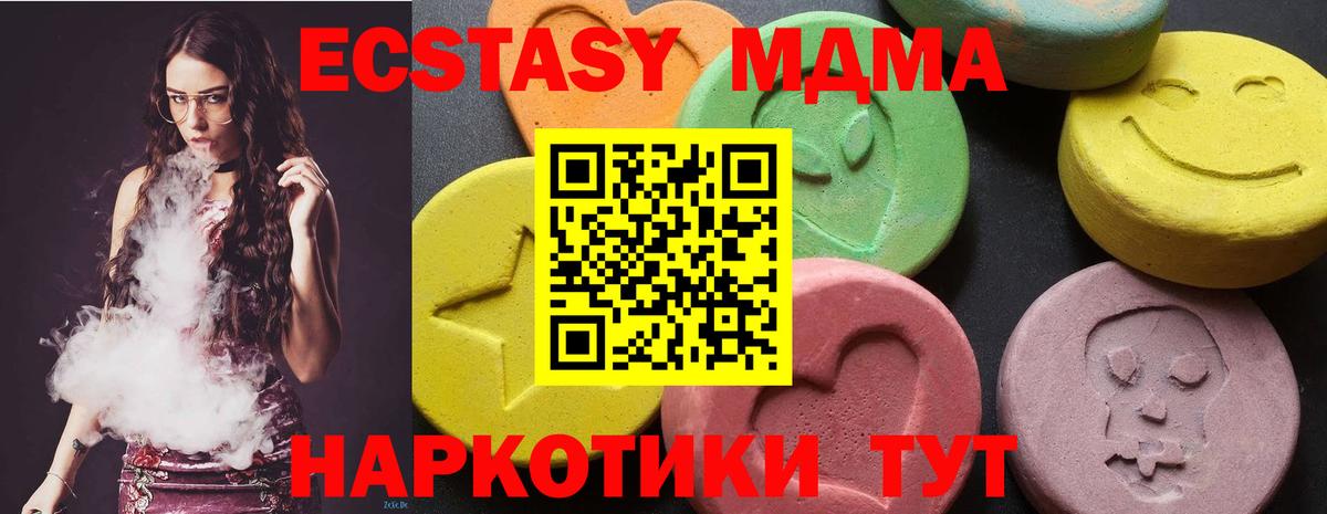 Cocaine  ГАШИШ  ГАШИШ  Купить  Вход с VPN  Меф МЯУ МЯУ   Ивантеевка  Канабис 