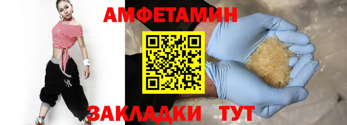 Ивантеевка  МЕТАМФЕТАМИН витя  Вход с VPN 
