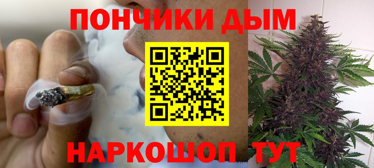 Шишки марихуана сатива  МАРИХУАНА гибрид  Ивантеевка  Каннабис THC 21%  Вход с VPN 