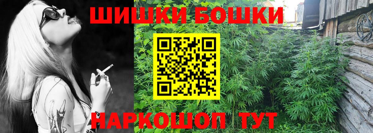 Марихуана Ganja Ивантеевка